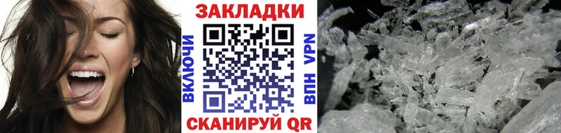 Купить закладку МЕТАДОН  СОЛЬ  Гашиш  Мефедрон  Канабис  Кстово