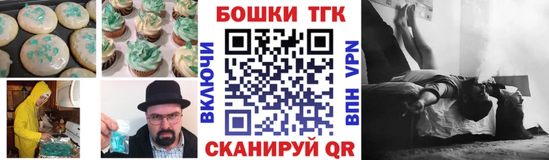 Еда ТГК конопля  Купить закладки  Кстово 