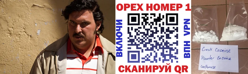 Купить где  Кстово  Кокаин Перу 