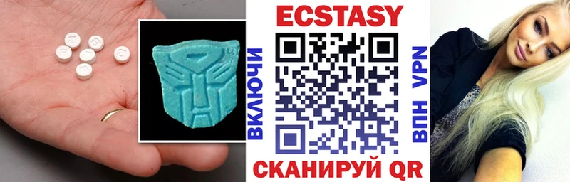 Ecstasy диски  Купить закладки  Кстово 