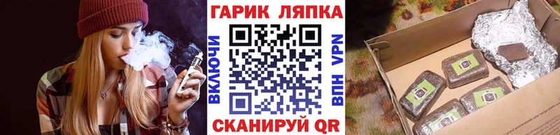 ГАШИШ гарик  Купить закладки  Кстово 