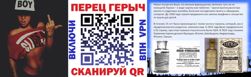 Купить  Кстово  ГЕРОИН белый 
