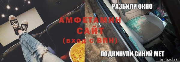 наркотики Карталы