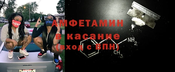 марки nbome Касимов
