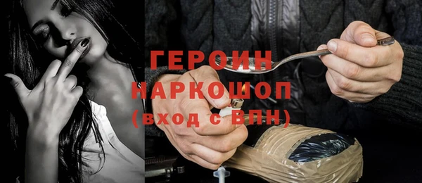 марки nbome Касимов
