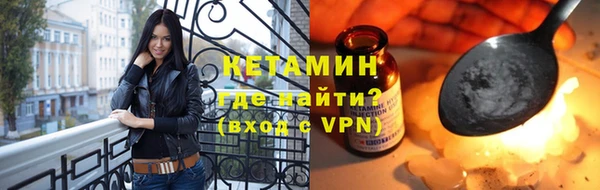 наркотики Карталы