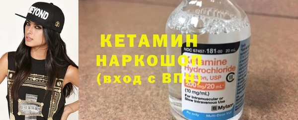 метамфетамин Карпинск