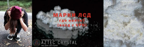 метамфетамин Карпинск