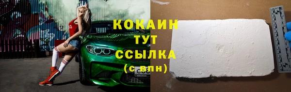 наркотики Карталы