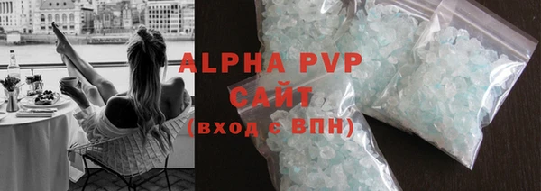 метамфетамин Карпинск