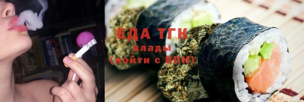 метамфетамин Карпинск