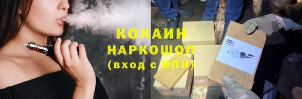 наркотики Карталы