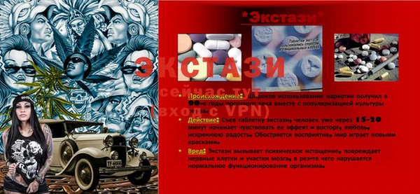 метамфетамин Карпинск