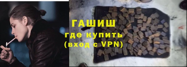 метамфетамин Карпинск