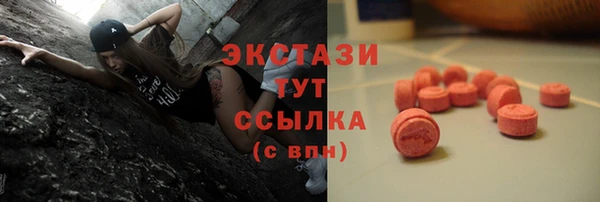 метамфетамин Карпинск