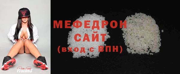 метамфетамин Карпинск
