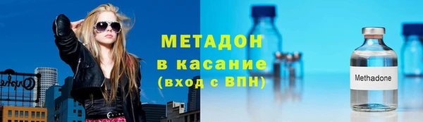 марки nbome Касимов