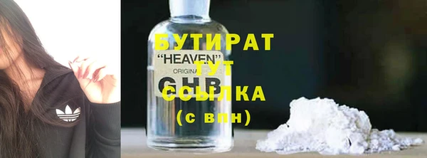 наркотики Карталы