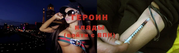 метамфетамин Карпинск
