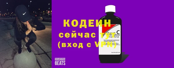 метамфетамин Карпинск