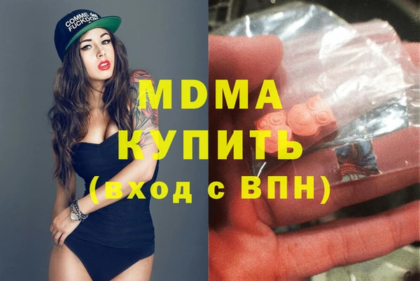 наркотики Карталы
