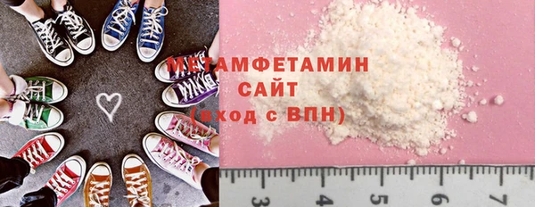 наркотики Карталы
