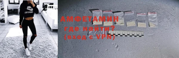 метамфетамин Карпинск