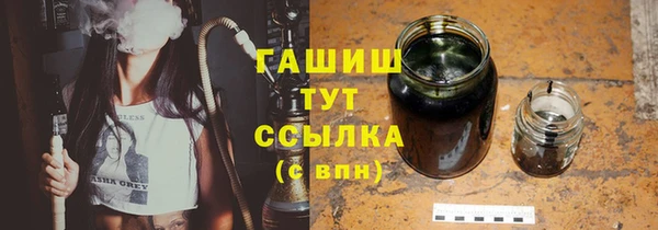 наркотики Карталы