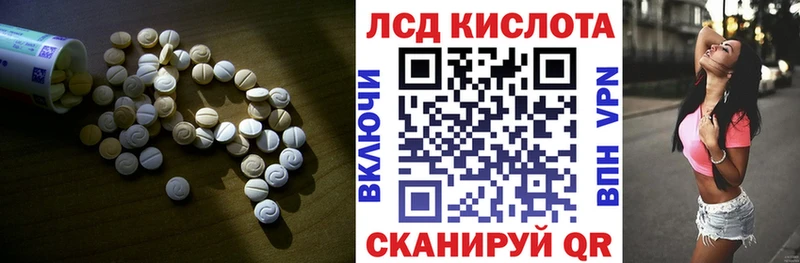 LSD-25 экстази ecstasy  Купить  Кстово 