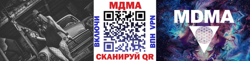 Купить  Кстово  MDMA VHQ 