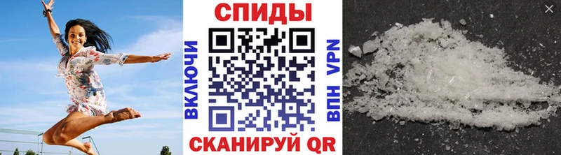Метамфетамин кристалл  Купить  Кстово 
