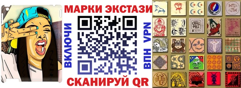 Наркотические марки 1,5мг  Купить где  Кстово 