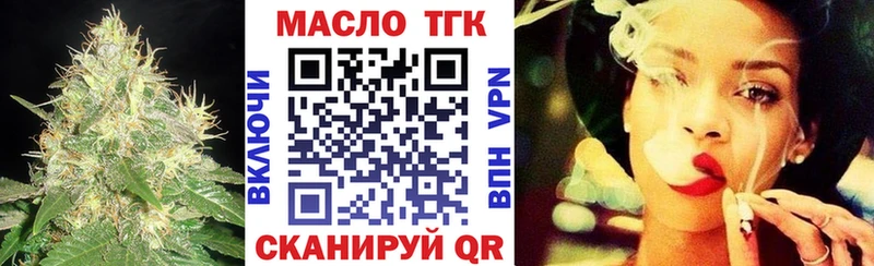 ТГК вейп  Купить  Кстово 
