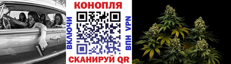 Бошки Шишки Ganja  Купить где  Кстово 